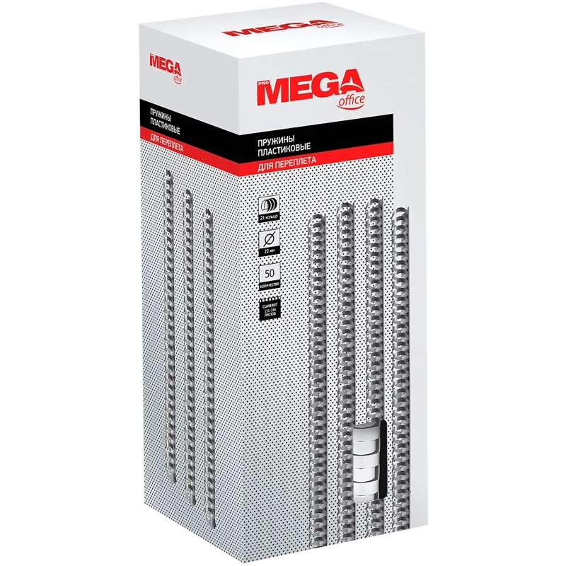 Пружины для переплета пластиковые  22мм белые 50шт/уп