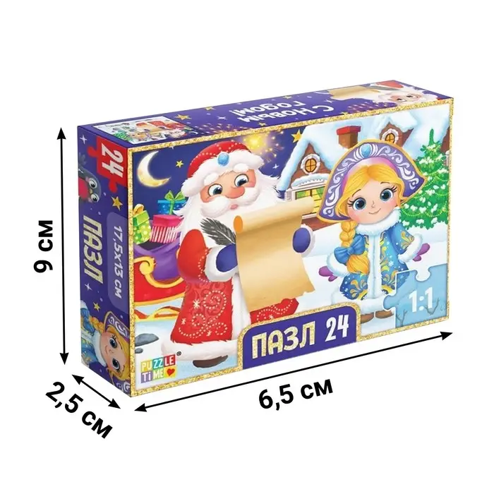 Пазл «Дед Мороз и Снегурочка», 24 детали