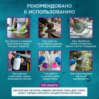 Полумаска PHSV 9200, р. M