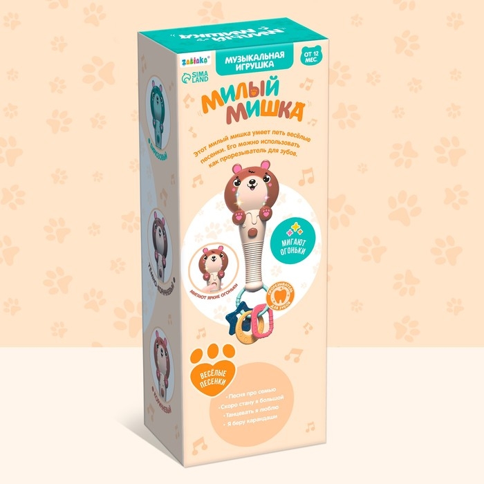 Музыкальная игрушка «Милый мишка», звук, свет, цвет зелёный Музыкальная игрушка «Милый мишка», звук, свет, цвет зелёный