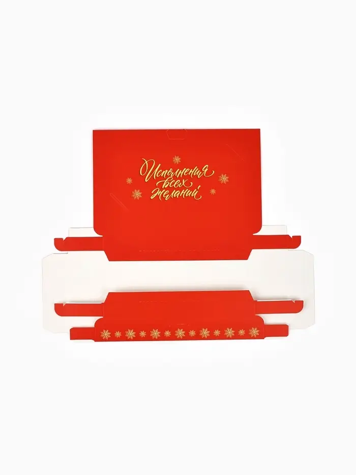 Коробка для шоколада с местом для денег &laquo;Классический Новый год&raquo;, 20&times;2&times;10 см