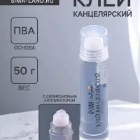 Клей канцелярский, набор, 2 штуки, с силиконовым аппликатором