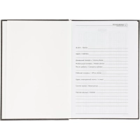 Ежедневник недатированный А5 Выбор есть Джерси, черный, 160 л