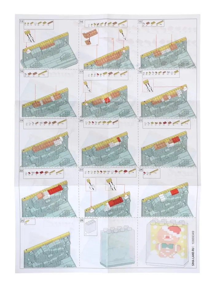 UNICON Конструктор "Mini Blocks", 396 деталей, печенька