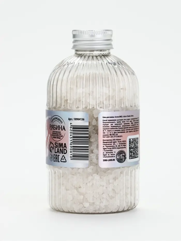 SNOW KISS Соль для ванны, 300 г, ягодный мармелад