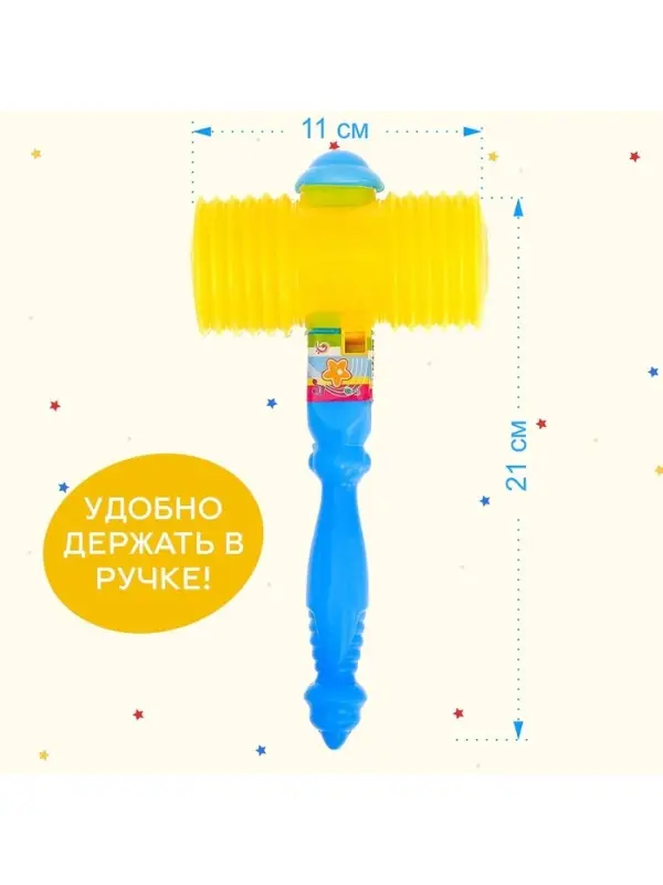 Молоток-пищалка &laquo;Бам-Бам&raquo;, МИКС