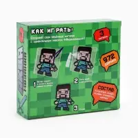 Аквамозаика &laquo;Кубамир&raquo;, 972 шарика