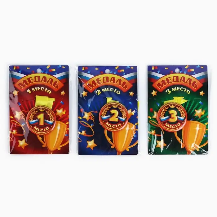 Медаль детская &laquo;1, 2, 3 место&raquo;, МИКС, d=5 см