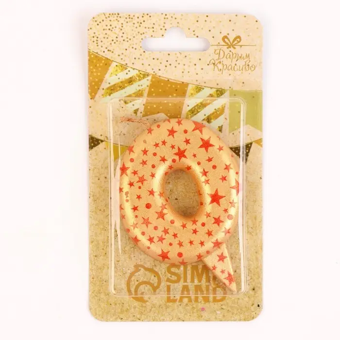 Свеча в торт &laquo;Саната&raquo;, цифра 0, золотая с красными звездами, 5.5 см