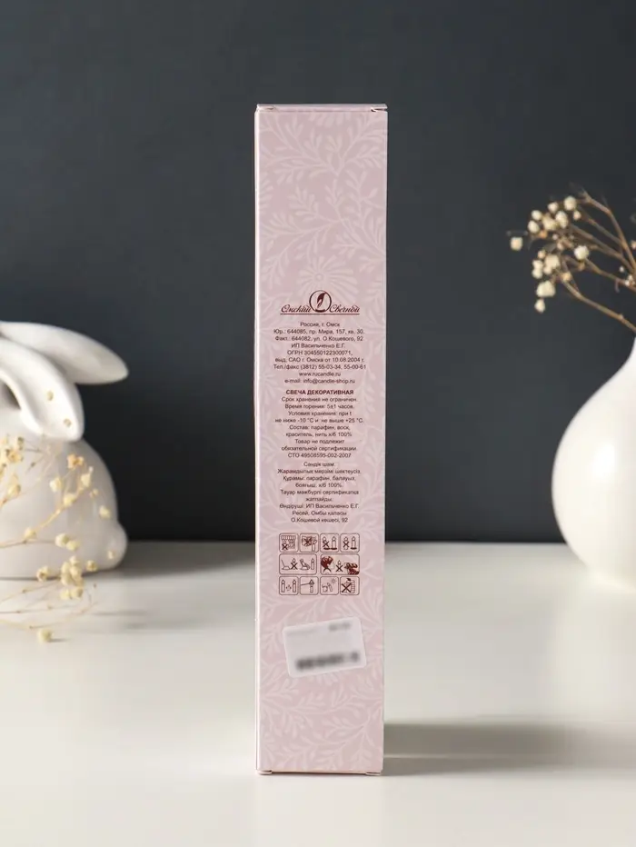 Набор свечей античных, 2.3&times;24.5 см, 5 ч, 55 г, 2 шт., слоновая кость