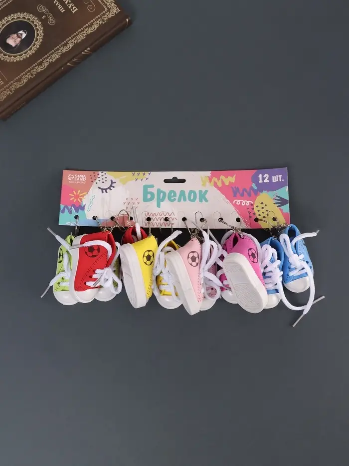 Брелок для ключей на кольце &laquo;Футбольный кед&raquo;, резина, 4&times;3.3&times;7 см, МИКС