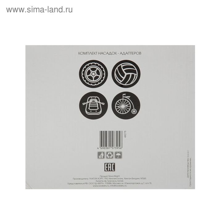 Компрессор автомобильный Nova Bright АК-85, двухпоршневой, 85 л/мин, 12 В, в сумке Компрессор автомобильный Nova Bright АК-85, двухпоршневой, 85 л/мин, 12 В, в сумке