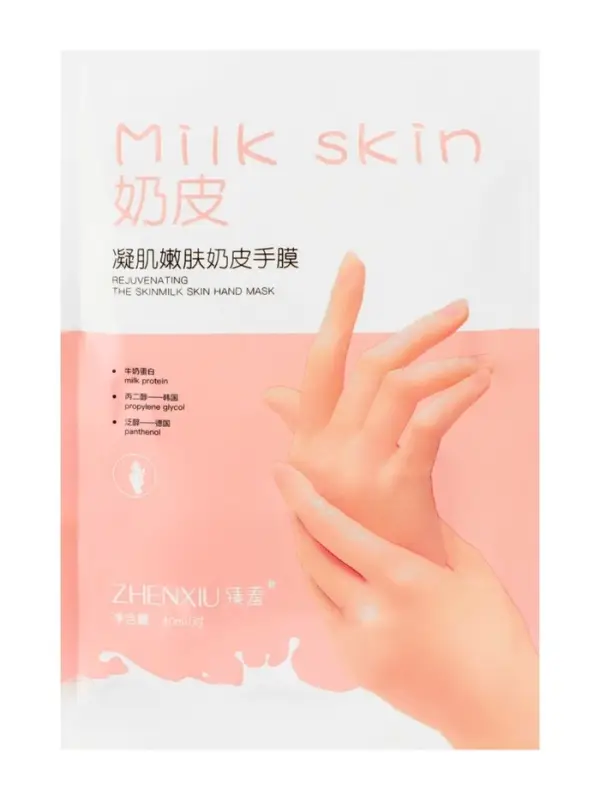 Маска-перчатки для рук, питательная, омолаживающая