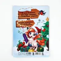 Блокнот с заданиями для весёлой компании "Волшебство рядом" А5, 12 л Блокнот с заданиями для весёлой компании "Волшебство рядом" А5, 12 л