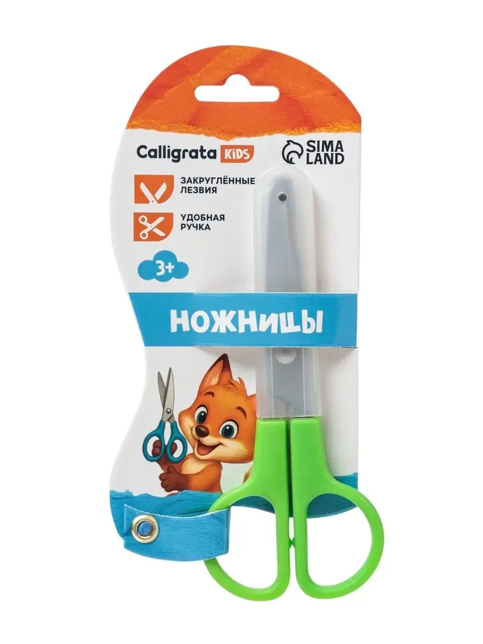 Ножницы 11.5 см в пластиковом в футляре 12 см, Calligrata, на блистере, МИКС