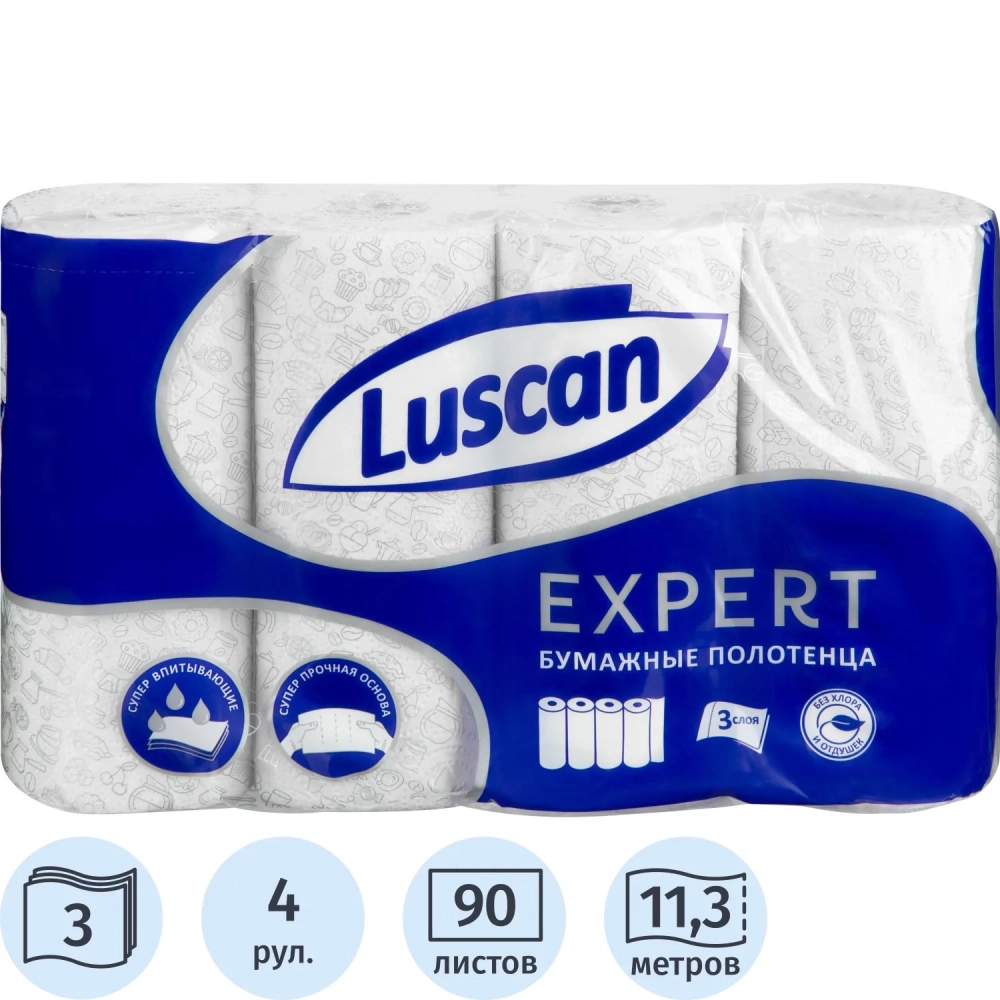Полотенца бумажные Luscan Expert 3сл с тиснением и перф 4шт/уп