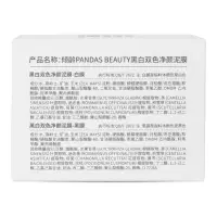 Маска глиняная для лица 2 в 1 очищающая, 100 г