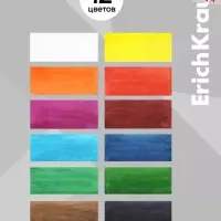 Акварель 12 цветов, ErichKrause ArtBerry, медовая, без кисти, пластиковая коробка, европодвес