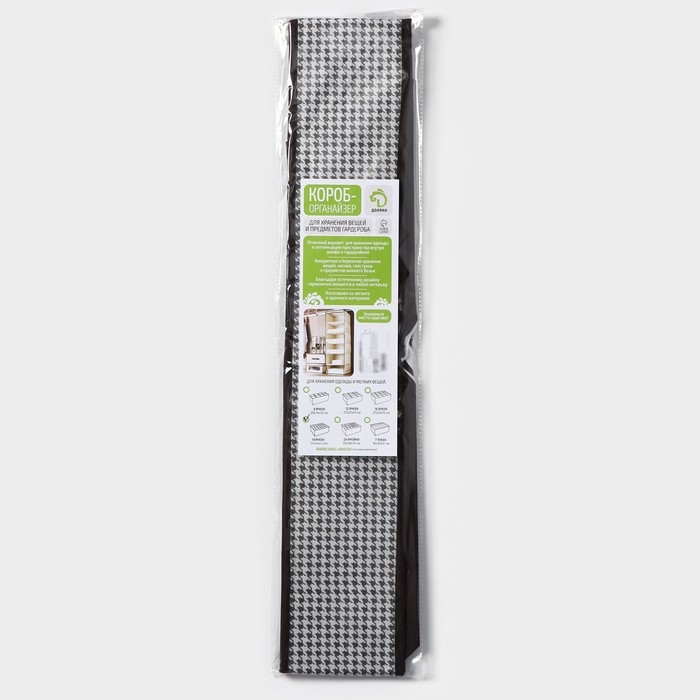 Органайзер для хранения белья Доляна «Вилли», 18 ячеек, 35×30×12 см, цвет бело-коричневый Органайзер для хранения белья Доляна «Вилли», 18 ячеек, 35×30×12 см, цвет бело-коричневый