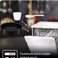 Мультиварка Essential RK321A32 5 л, с 37 режимами