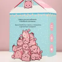 Адвент-календарь &laquo;С Новокотием!&raquo;, бомбочки для ванны 4 шт. &times; 120 г, ароматы лаванда, мёд, вишня, роза