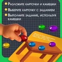 Мозаика &laquo;Весёлые задания&raquo;, по методике Монтессори, 54 камешка, 10 заданий, 3+