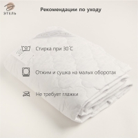 Наматрасник Этель Бамбук 180*200см, поликоттон, 70%хлопок, 30% п/э