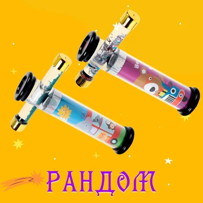 Калейдоскоп &laquo;Сияние&raquo;