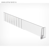Пластиковый обламывающийся разделитель c передним ограничителем 60 мм, 285-485×20×60 мм