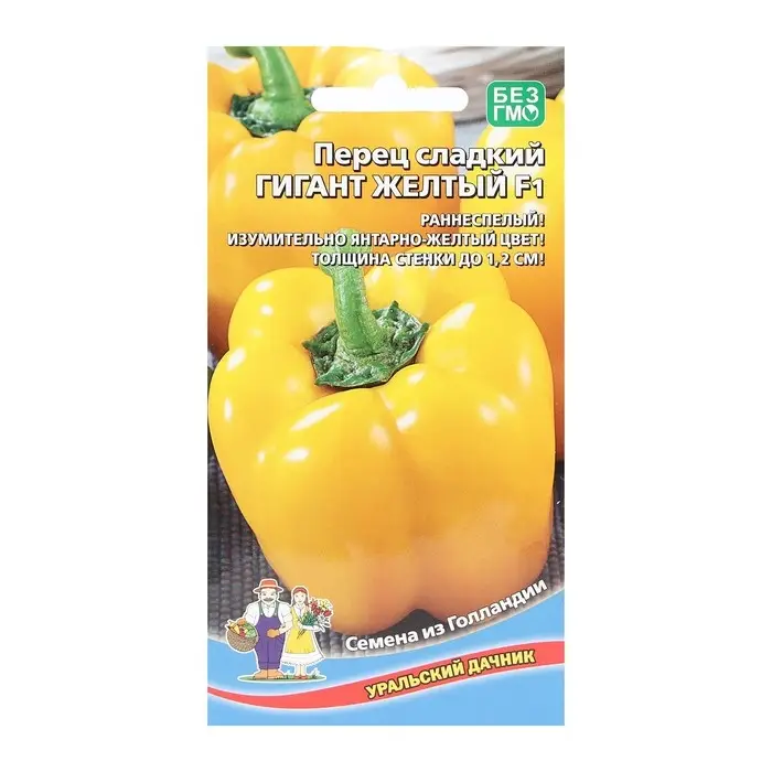 Семена Перец сладкий Семена Перец сладкий "Гигант Жёлтый", F1, 20 шт