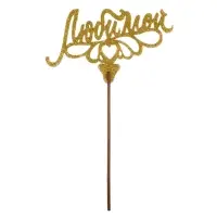 Топпер для торта &laquo;8 марта&raquo;, МИКС, ассорти