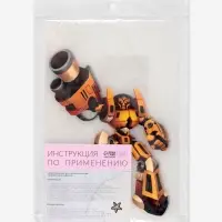 Термонаклейка &laquo;Робот&raquo;, 17.4&times;12.6 см