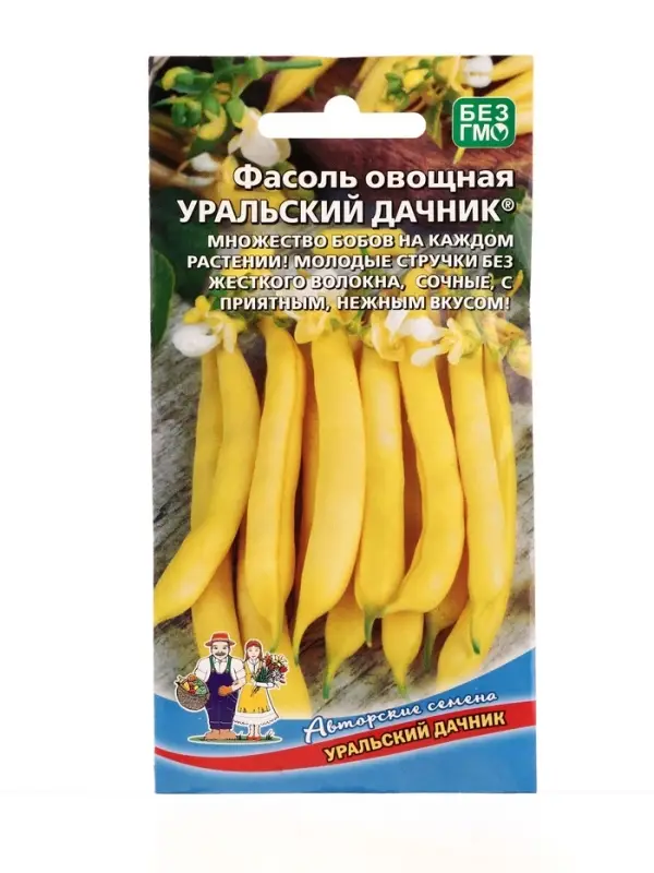 Семена Фасоль Уральский дачник - овощная (УД) Е/П , Е/П,  10 шт.