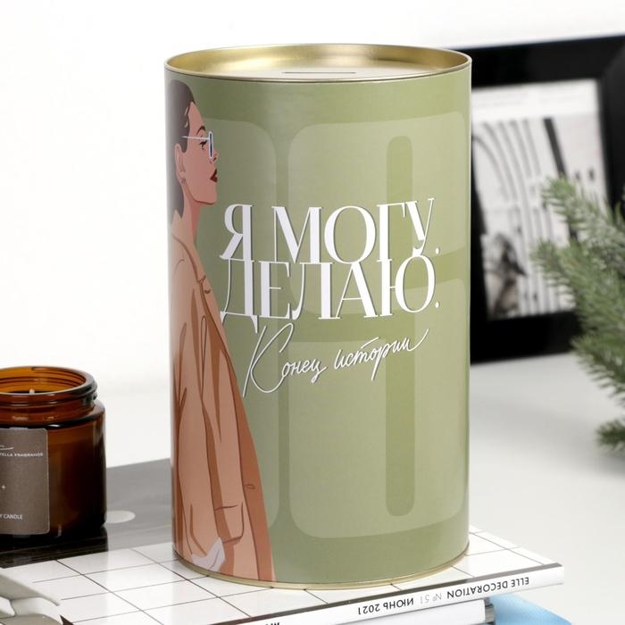 Копилка XXL «Могу», 20 х 12,5см Копилка XXL «Могу», 20 х 12,5см