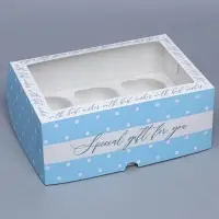 Коробка для капкейков, кондитерская упаковка с окном, 6 ячеек «Special gift for you», 25 х 17 х 10 см