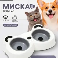 Миска двойная &laquo;Панда&raquo;, 2&times;160 мл, пластик, белая, серая