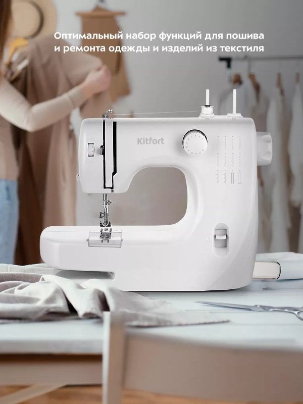 Швейная машинка электрическая КТ-6042 - 9 Вт