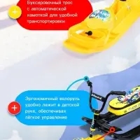Снегокат &laquo;Ника-джамп&raquo; Winter Sport, жёлтый, чёрный, СНД1/WS Nika Kids