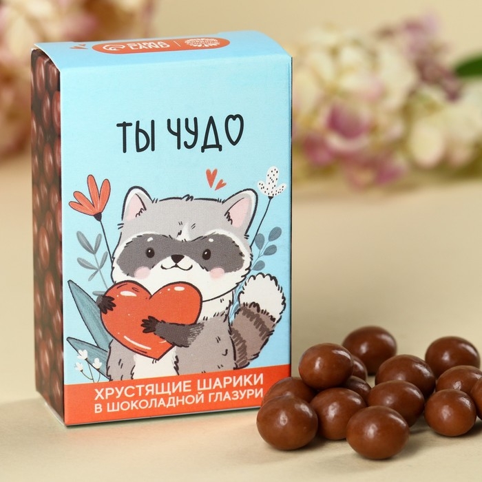 Шоколадные шарики «Ты чудо», 37 г. Шоколадные шарики «Ты чудо», 37 г.