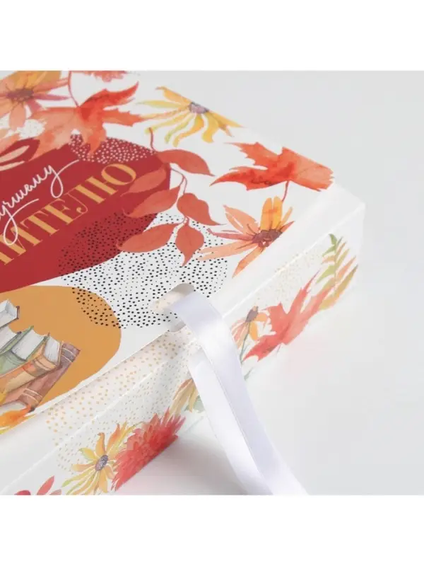 Коробка подарочная складная, упаковка, «Учителю», 20 х 18 х 5 см Коробка подарочная складная, упаковка, «Учителю», 20 х 18 х 5 см