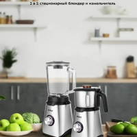Блендер стационарный с чашей КТ-1344 (2 в 1) - 800 Вт