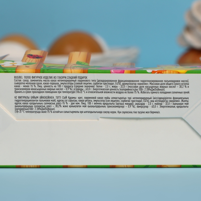 Кондитерское изделие "Цыплёнок" набор, 90 г