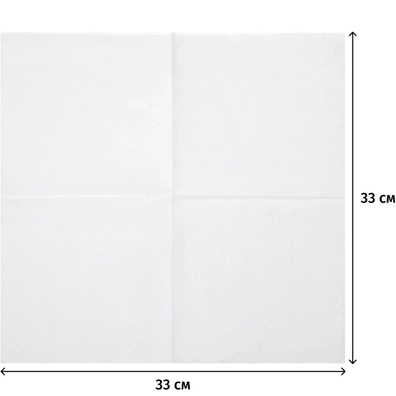 Салфетки бумажные 1 сл. 33х33 белые 250 шт./уп