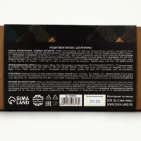 Подарочный набор &laquo;Лучшему мужчине&raquo;: кружка, арахис, бальзам и чай