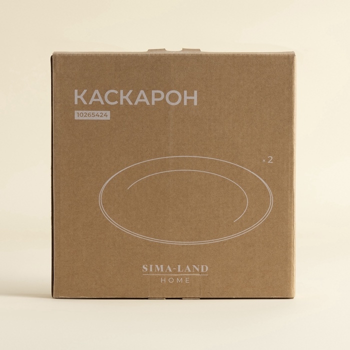 Тарелки SL Home «Каскарон», d=20 см, набор 2 шт, костяной фарфор, белые