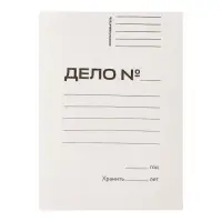 Скоросшиватель Calligrata &laquo;Дело&raquo;, 300 г/м&sup2;, белый, немелованный, до 200 л