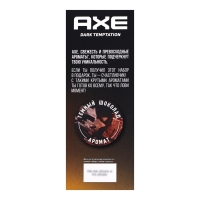 Подарочный набор мужской AXE "Dark temtation": дезодорант, 250 мл + гель для душа, 250 мл