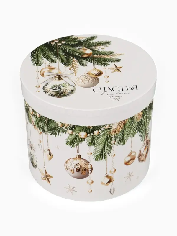 Набор подарочных коробок 5 в 1 «Золотые шары», 13×14‒19.5×22 см Набор подарочных коробок 5 в 1 «Золотые шары», 13×14‒19.5×22 см