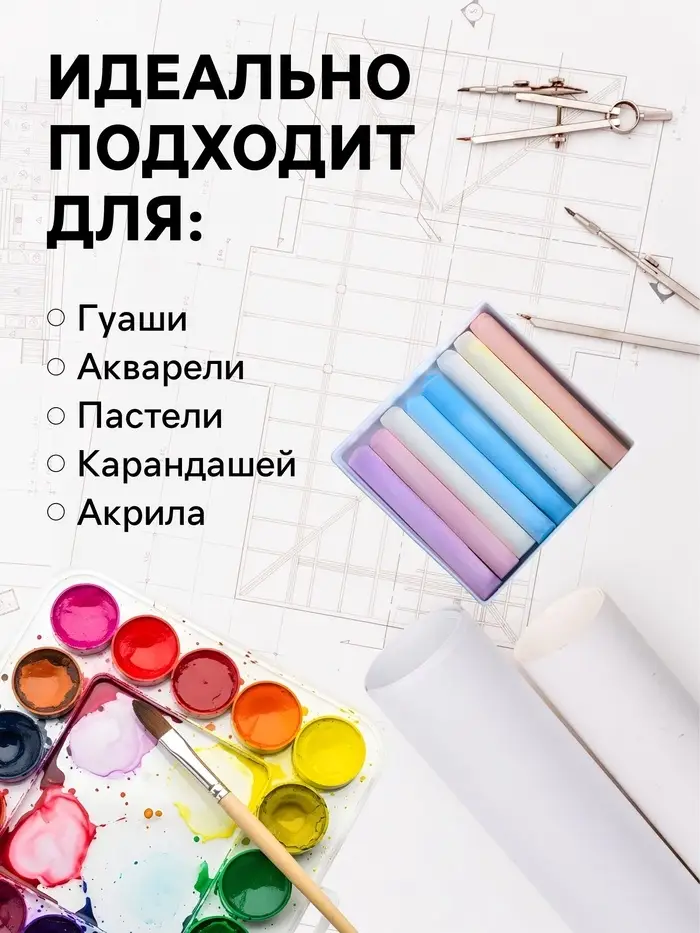 Крафт-бумага для графики, эскизов, печати А4, 50 листов (210&times;300 мм), 78 г/м&sup2;, Марка А /Коммунар
