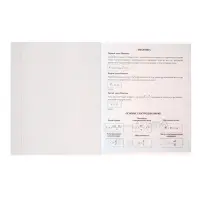 Тетрадь предметная, 36 листов в клетку, Calligrata &laquo;Животные мемы. Физика&raquo;, серые листы